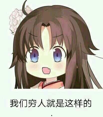 国产动漫表情对比视频,趣味横生，创意无限