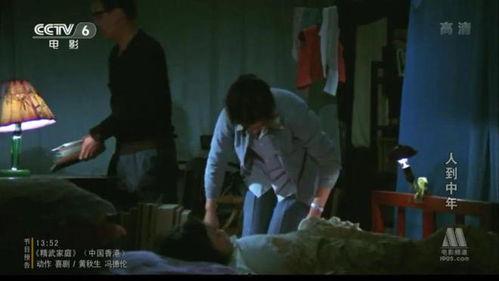 国产片拍摄的视频,国产片中的时代印记与情感共鸣