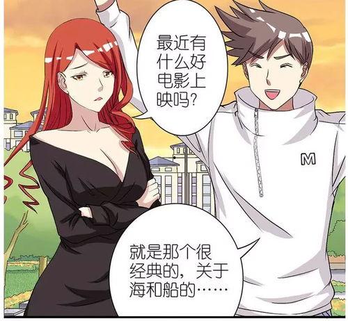 搞笑动漫国产美女视频网站,搞笑视频网站带你领略国漫魅力