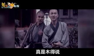 国产和尚在线观看视频,揭秘神秘修行生活，在线观看视频带你领略禅意人生