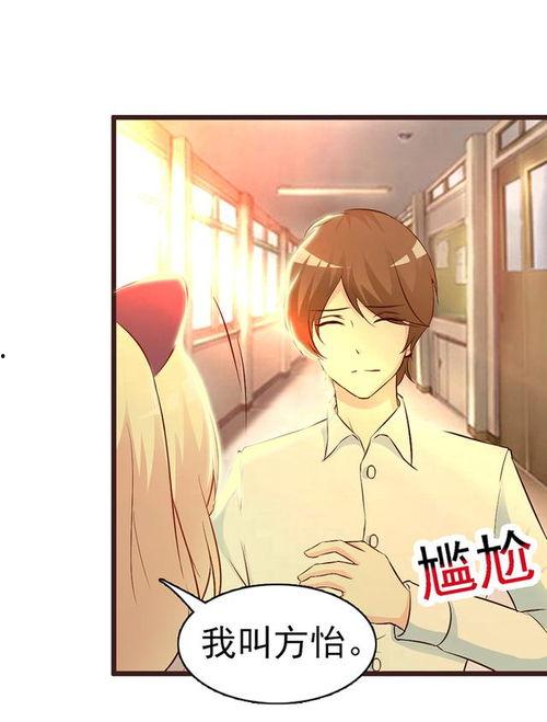 国产动漫小视频女生,魅力女生风采