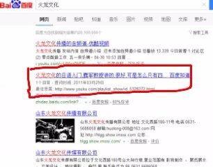 日语视频网盘推荐国产,网盘推荐，日本视频中的中国制造风采