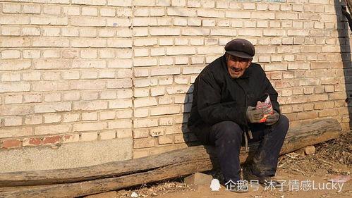 国产在线农村老头视频