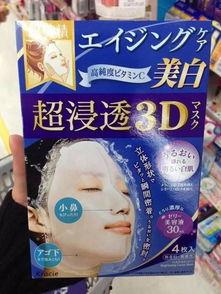 天天看国产面膜测评视频