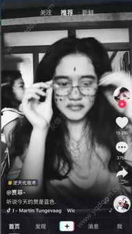 国产逆天短视频