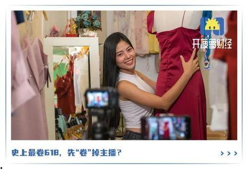 国产妈妈主播视频下载,揭秘热门直播内容背后的故事