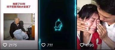 国产区抖音视频,创意无限，精彩纷呈