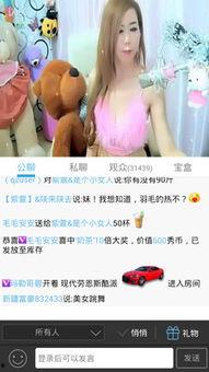 国产精品视频秀,光影盛宴，展现中国电影魅力