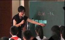 国产敬佩视频在线播放,在线播放中的民族自豪与时代风采