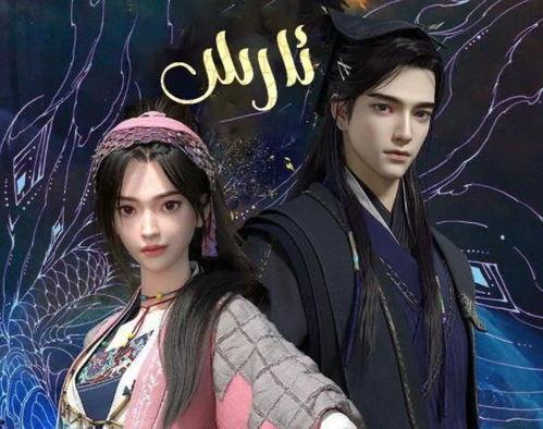 国产动漫玲珑大结局视频,揭秘神秘世界的终极篇章