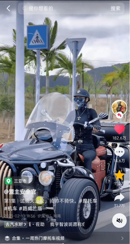 国产5款摩托测评视频播放,性能与性价比的全面解析