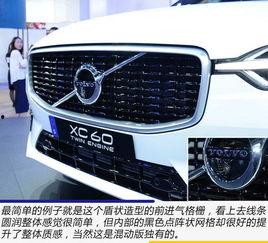 国产沃尔沃车视频